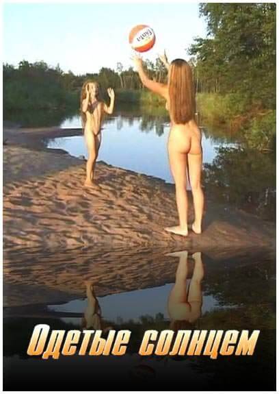 Dressed by the sun - Joy and pleasure are an integral part of the nudist and naturist experience